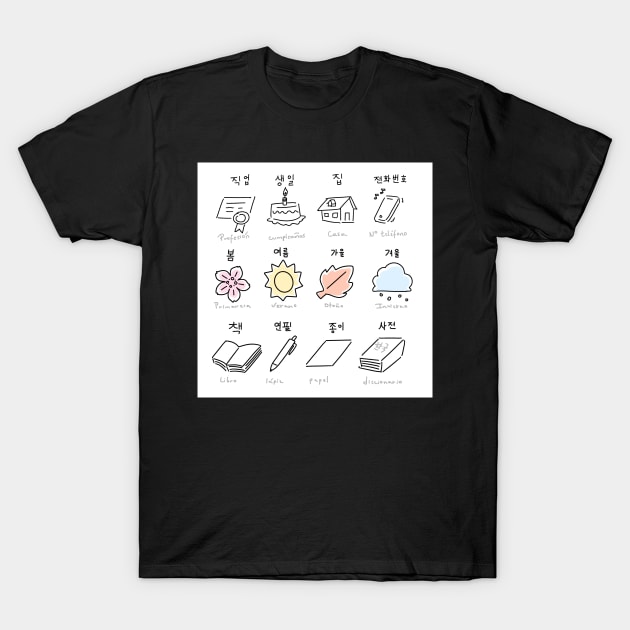 Korean words 2 T-Shirt by verdelucuma